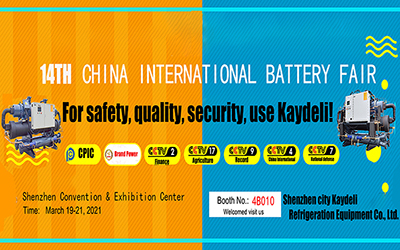 Kaydeli will meet with you on March 19, China International Battery Fair (CIBF)